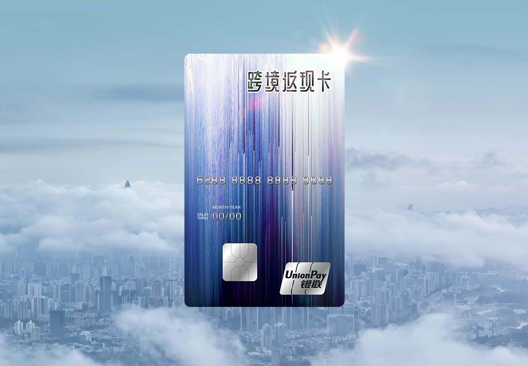 支持银联信用卡、储蓄卡、云闪付及数字人民币多支付工具 (支持银联支付的商户)-初仟社区
